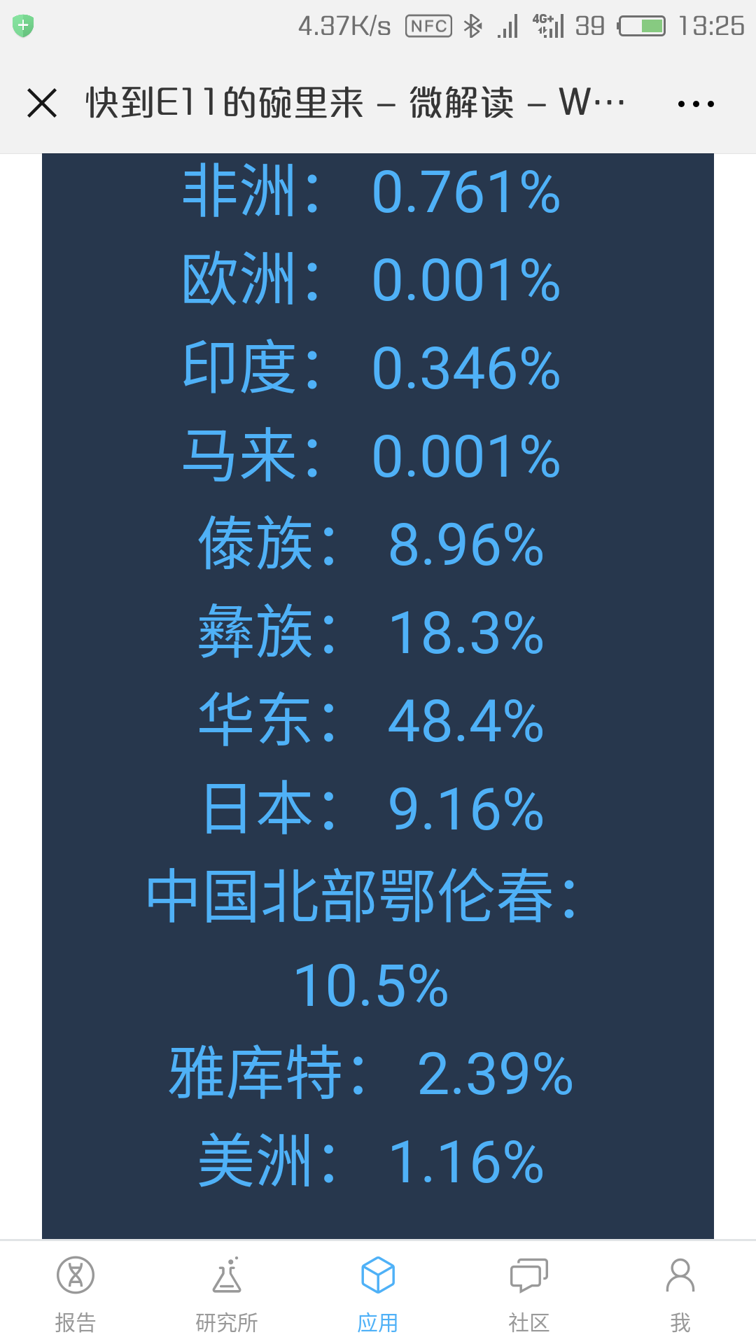 Screenshot_2018-06-28-13-25-05.png