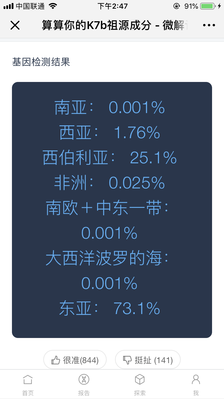 C99153B5-DD0E-477F-9667-E3FE8923EB28.png