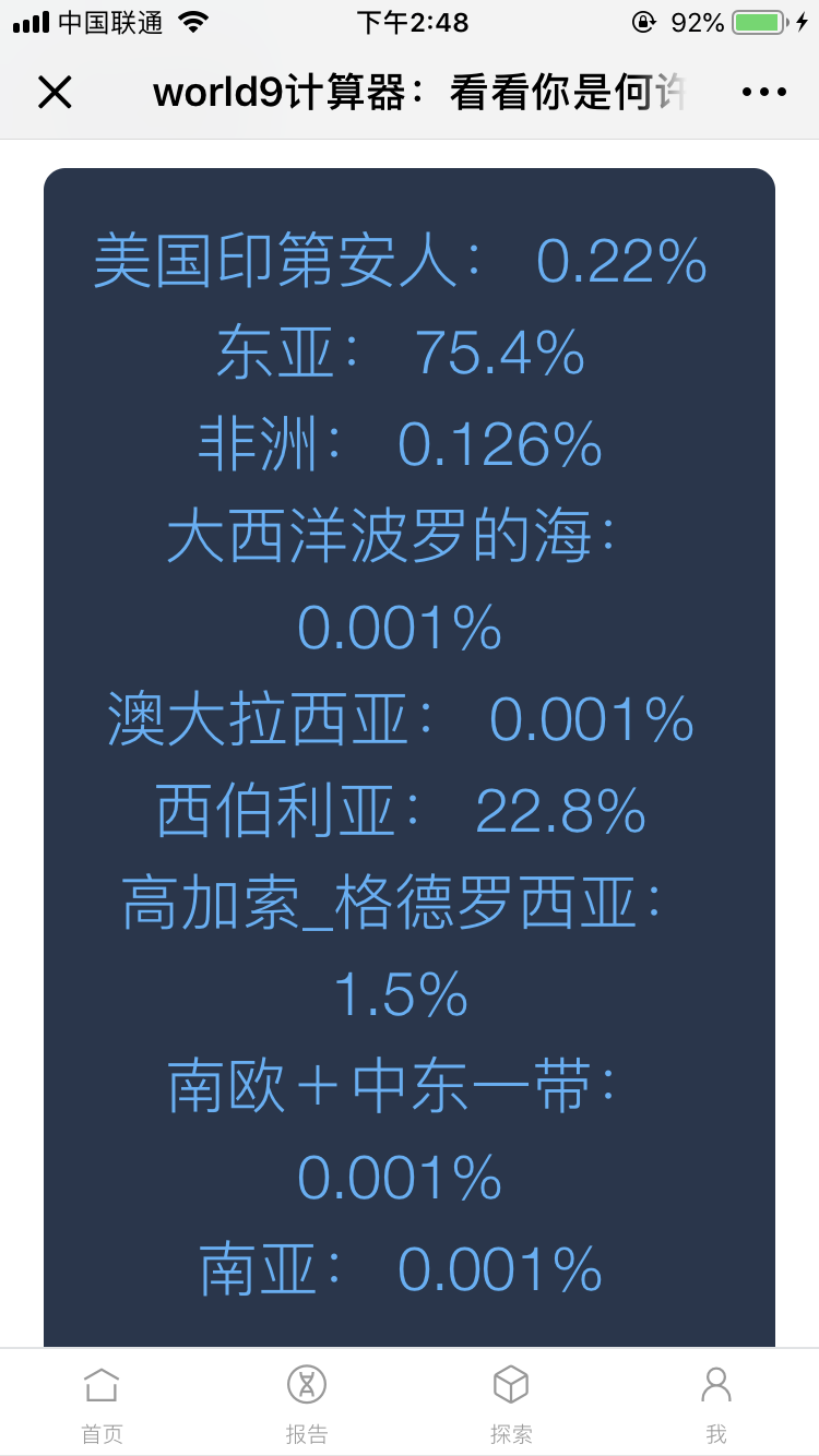 0BD79E8D-F333-4DE9-B255-6B09FB3E55DF.png