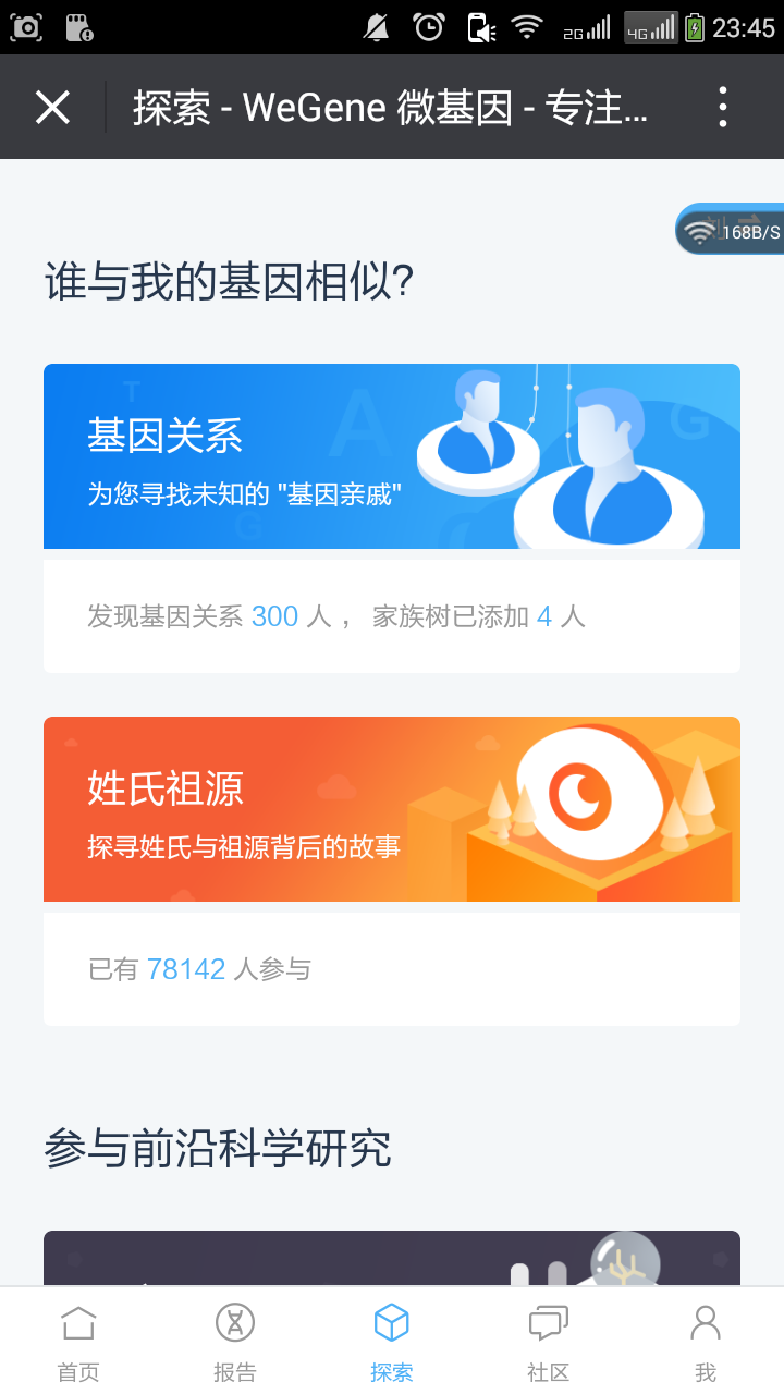 Screenshot_2018-11-17-23-45-52.png