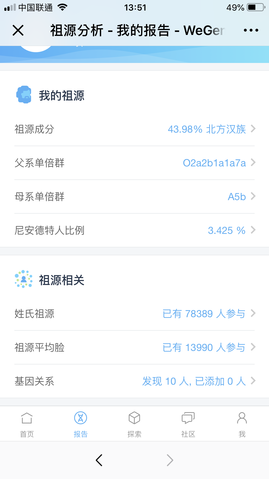 D37565D9-8484-4BDF-8093-0D8922382DC8.png