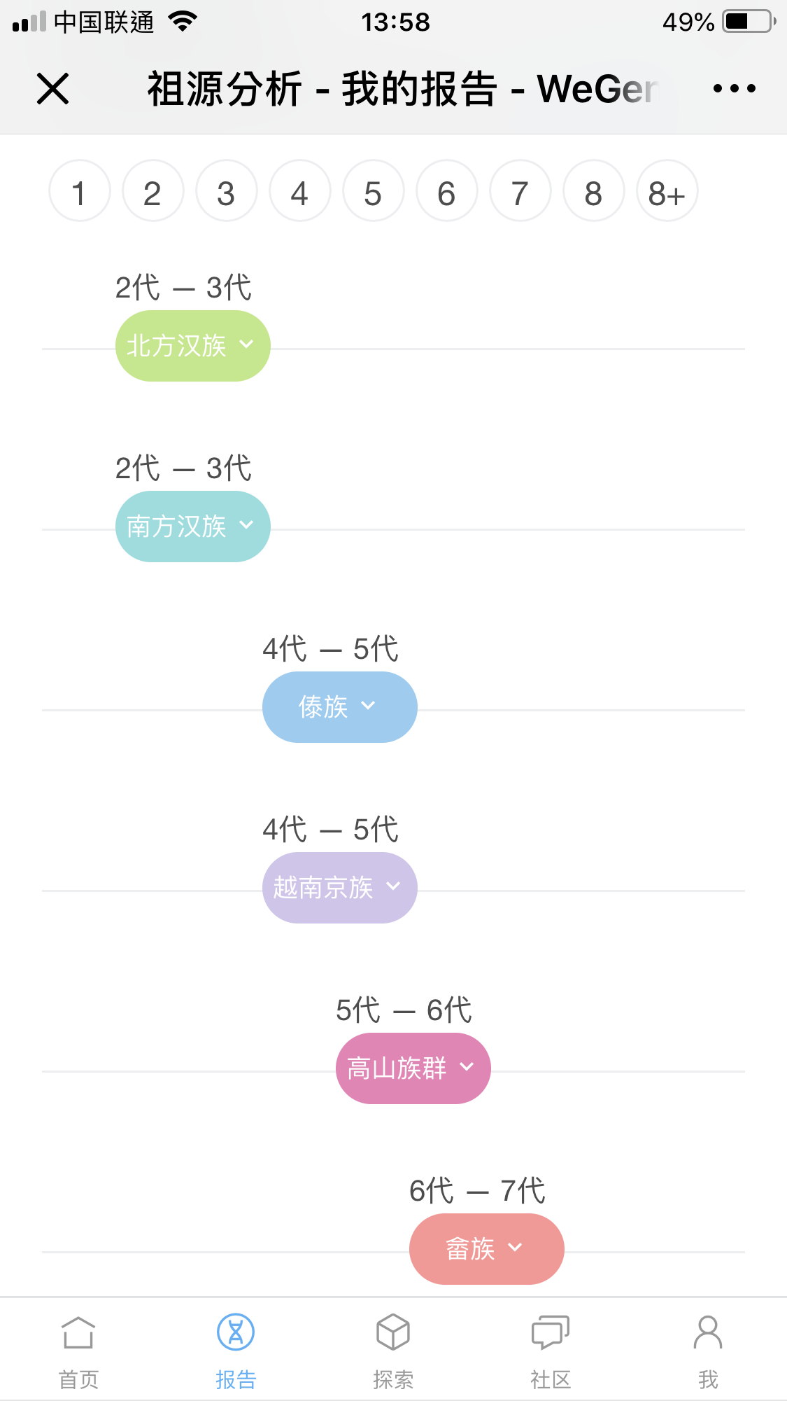 592D3347-FC70-49D1-A6E5-8892F6D02C9E.png
