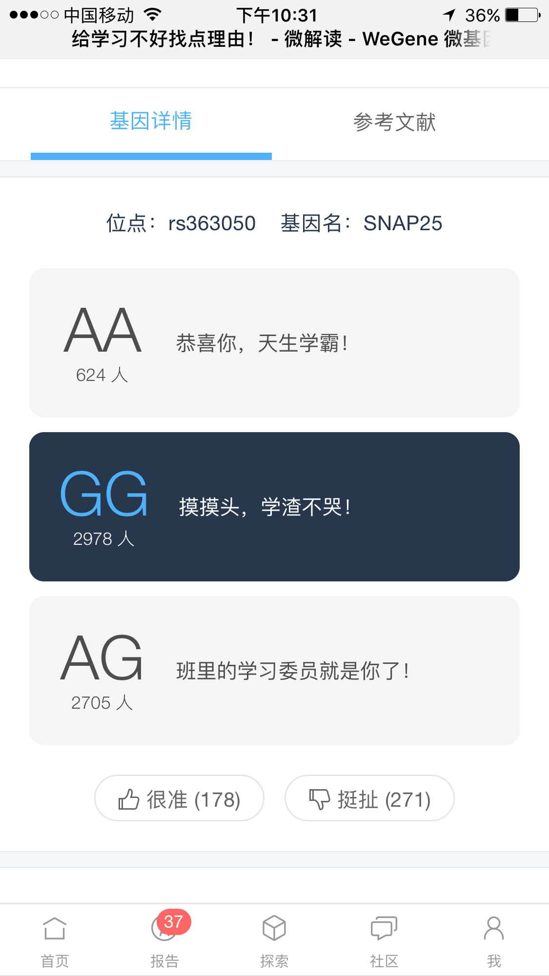 IMG_0425.PNG