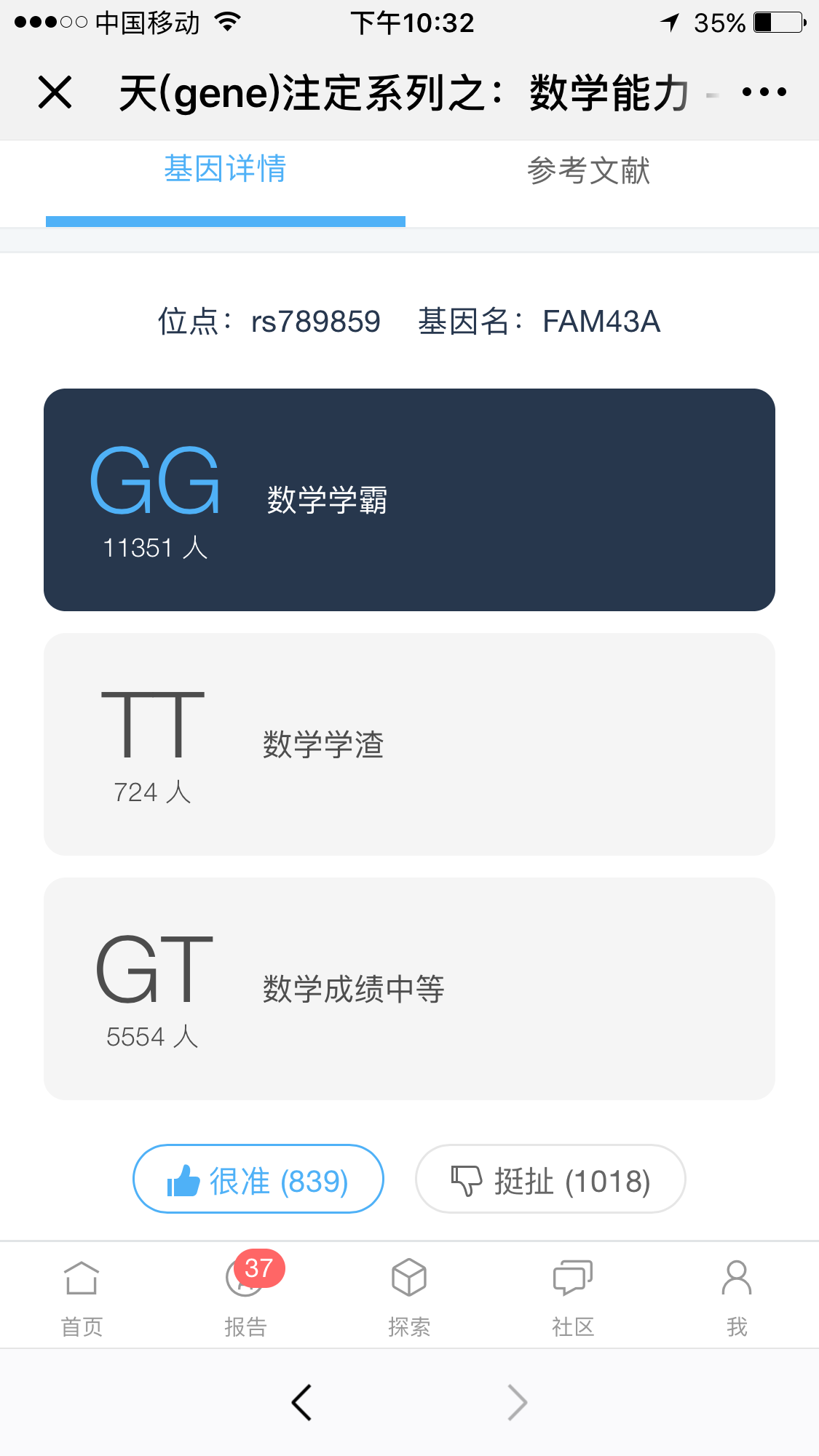 IMG_0427.PNG
