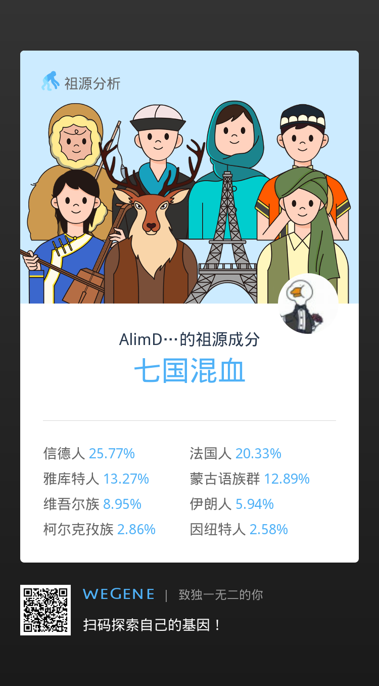 微信圖片_20181203183823.png