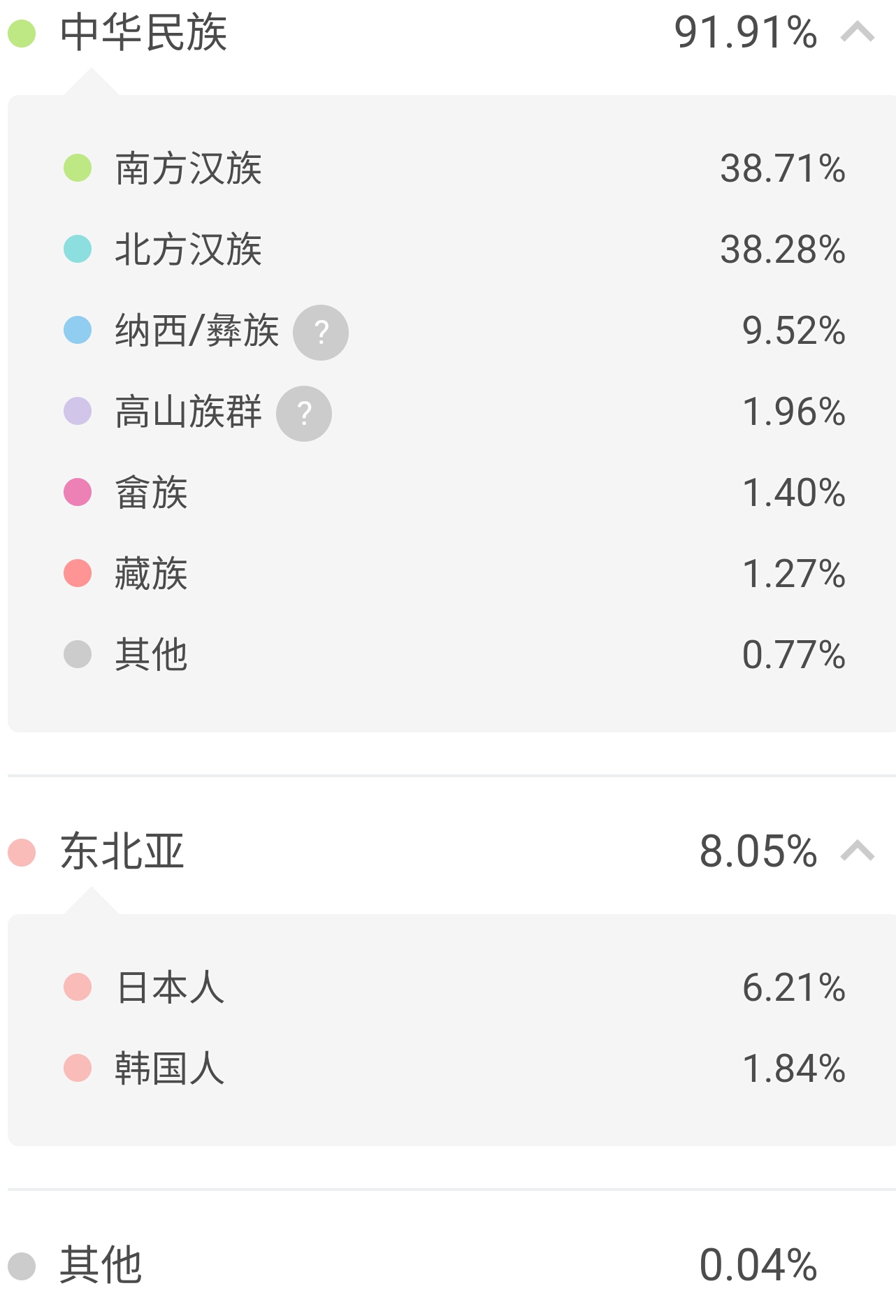 Screenshot_20181231-082855.jpg