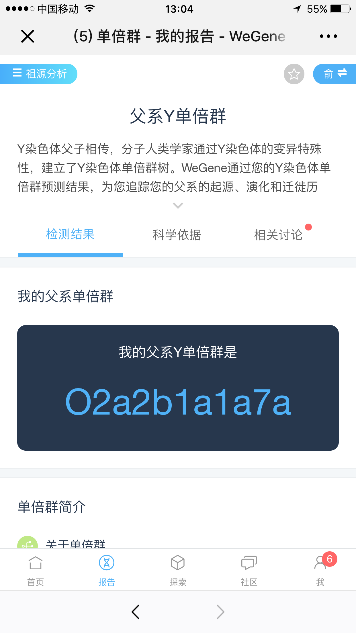 IMG_8473.PNG