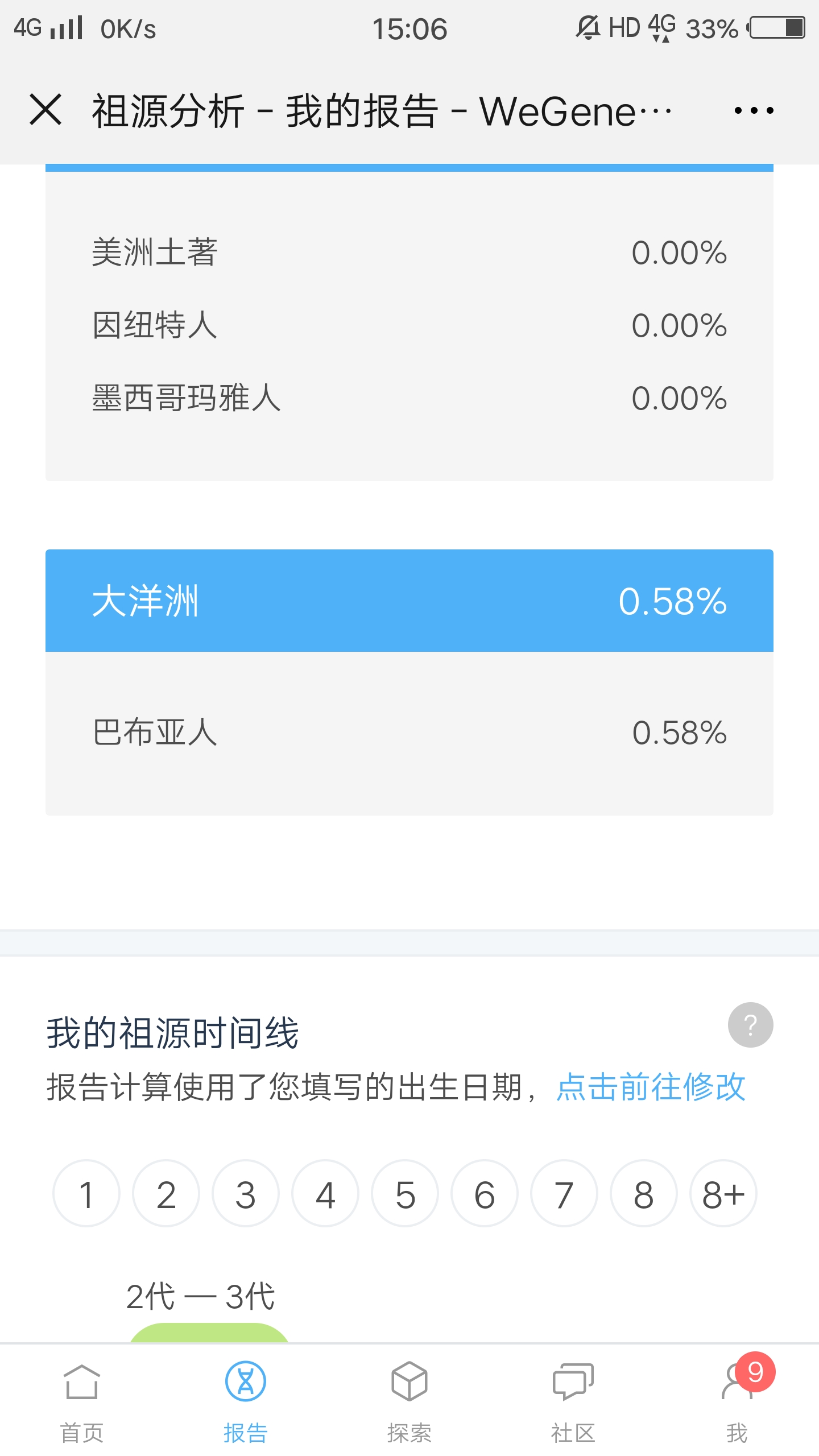 截屏_20190128_150650.jpg