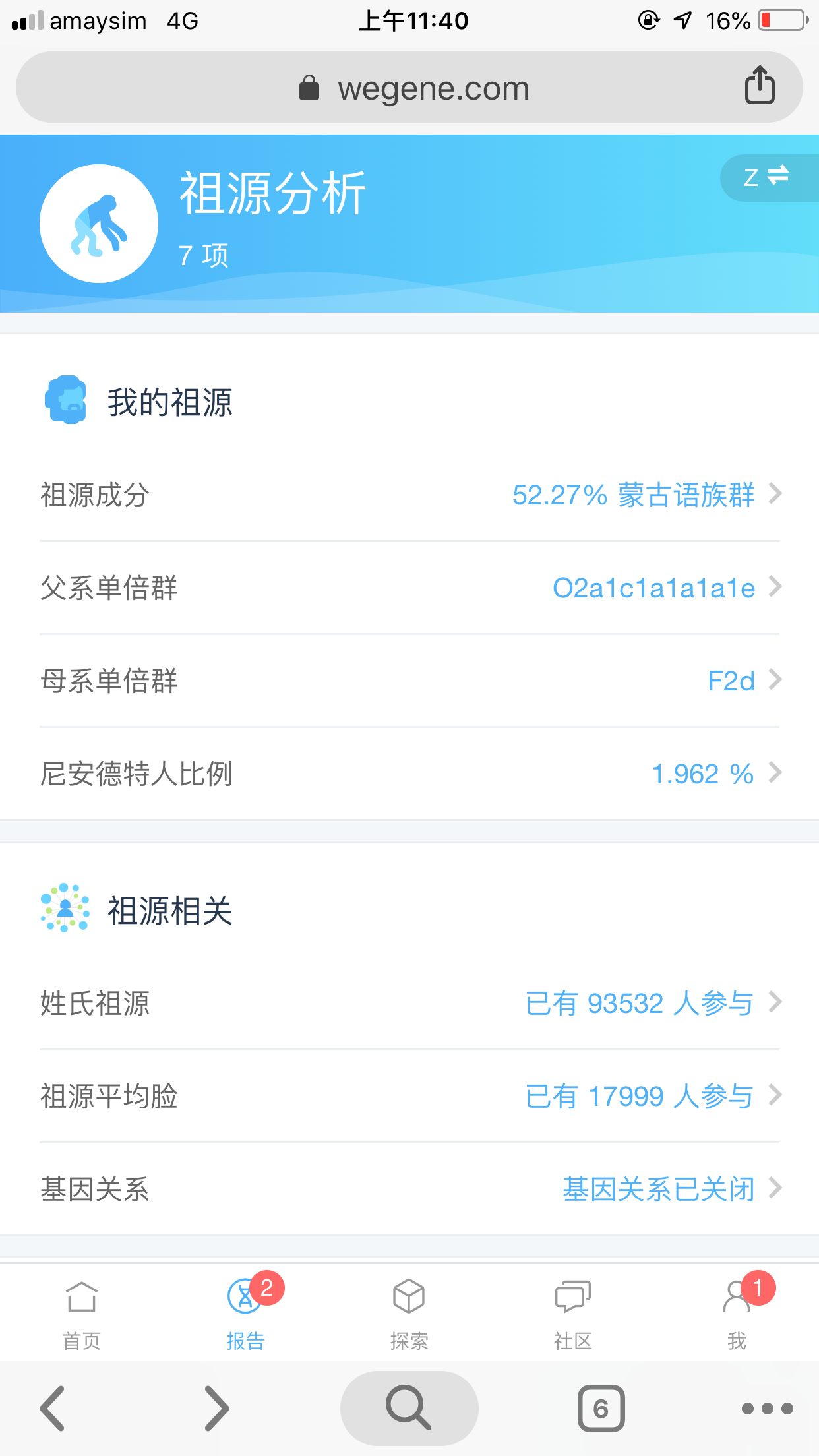 86F76D79-F0F5-412A-B523-6187EFAA98F7.png