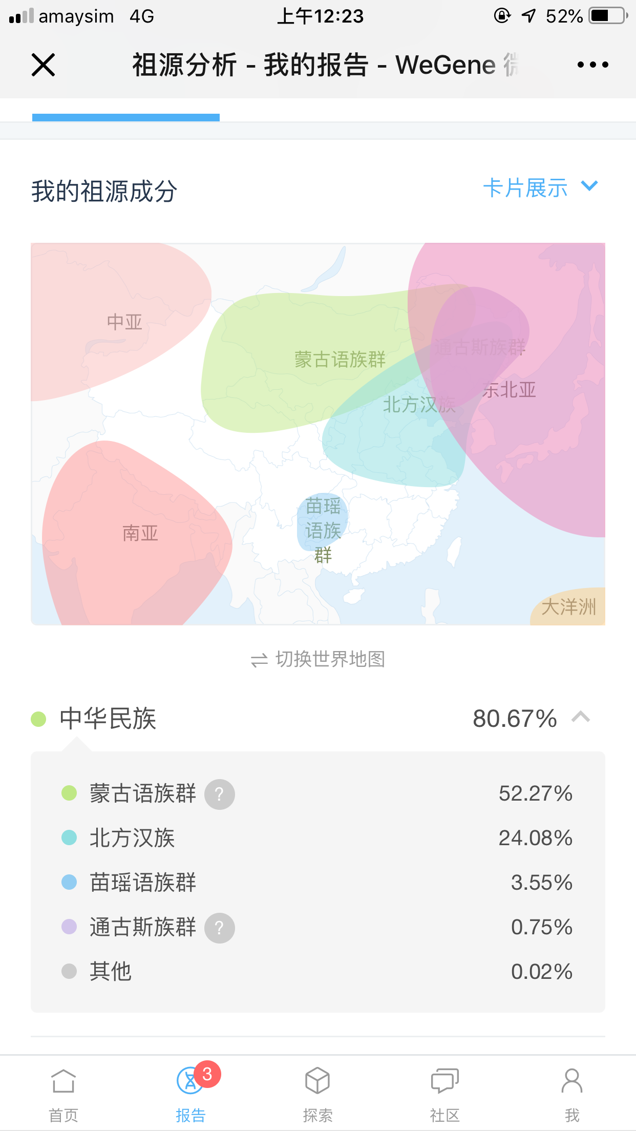 B4B41952-36E5-43C0-BC1B-B58937C92A54.png