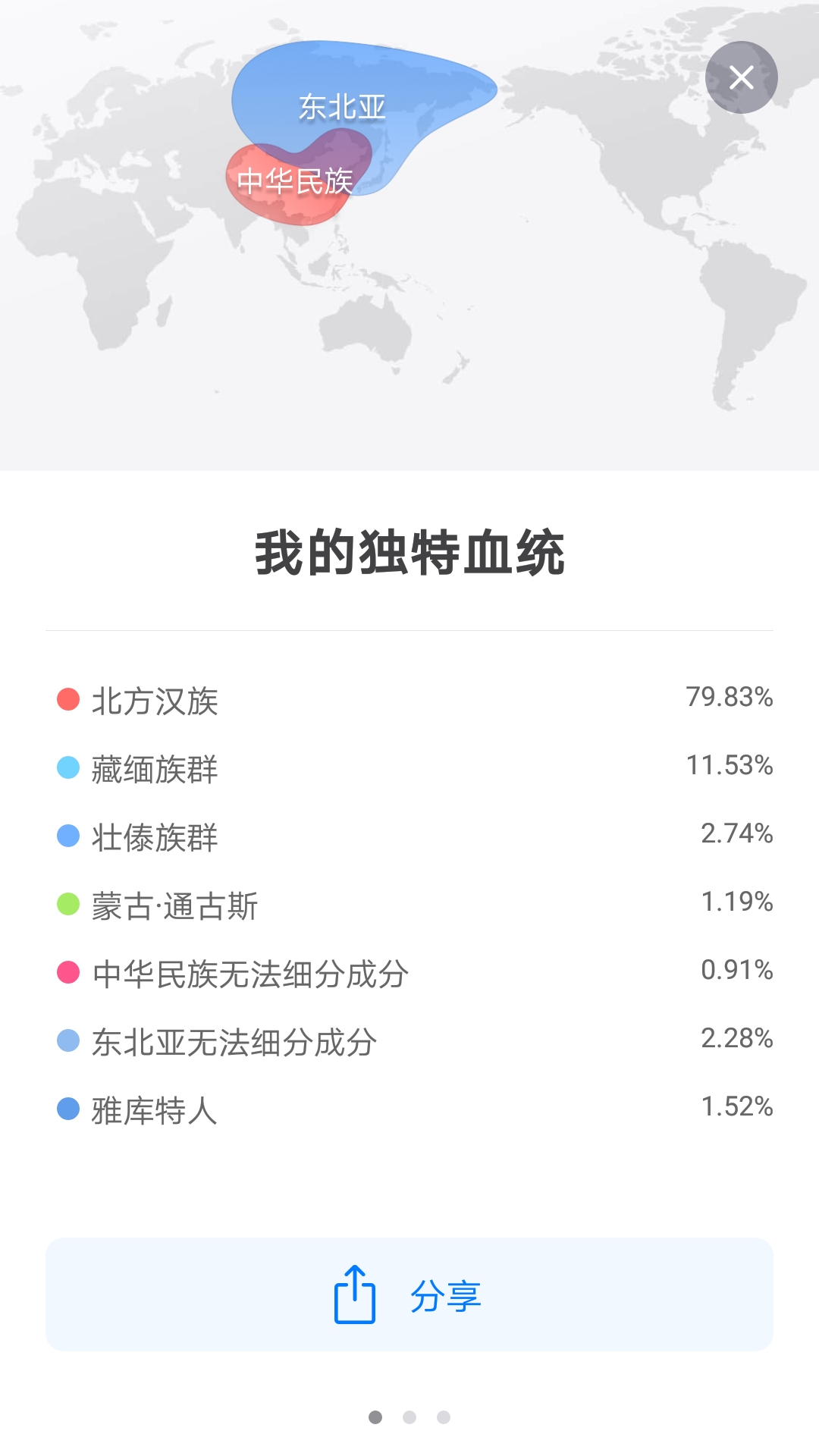 Screenshot_20190303-150157.jpg