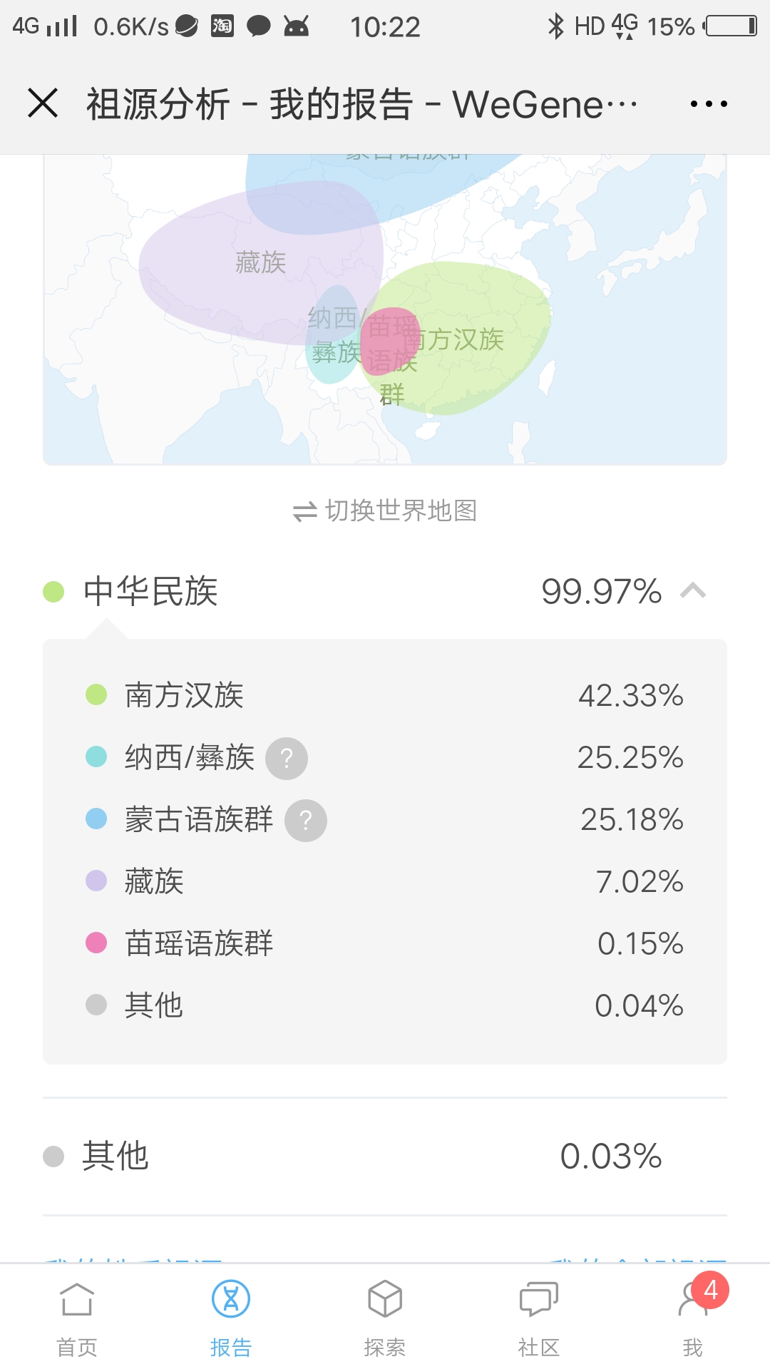 截屏_20190312_102250.jpg