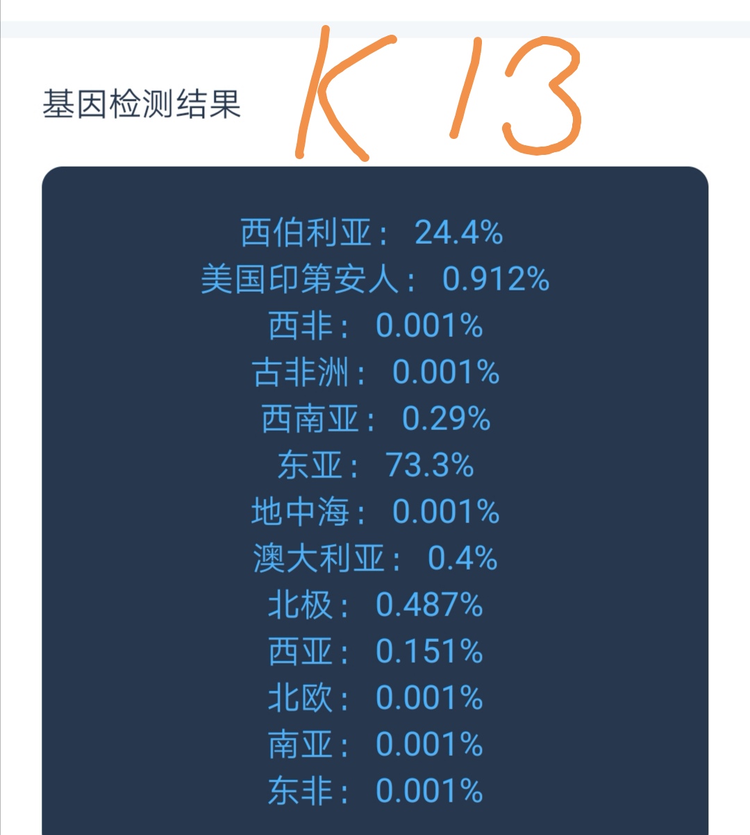 Screenshot_20190321_194821.jpg