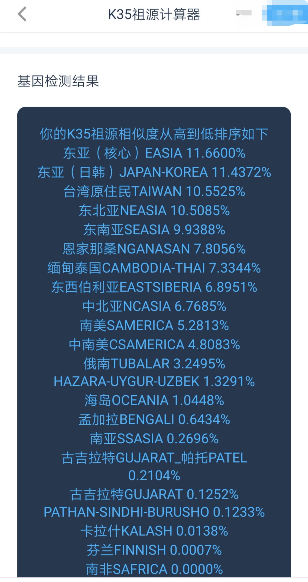 Screenshot_20190321_195328.jpg