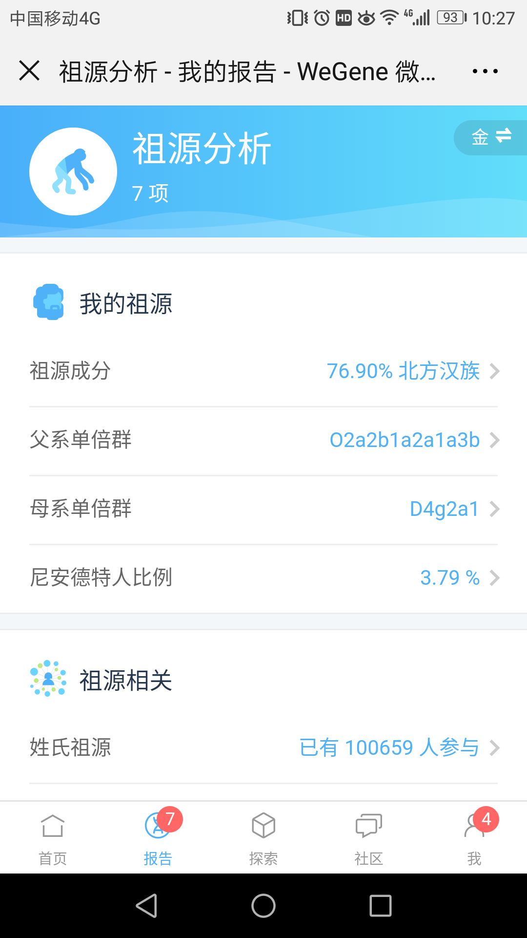 Screenshot_20190501-102719.png