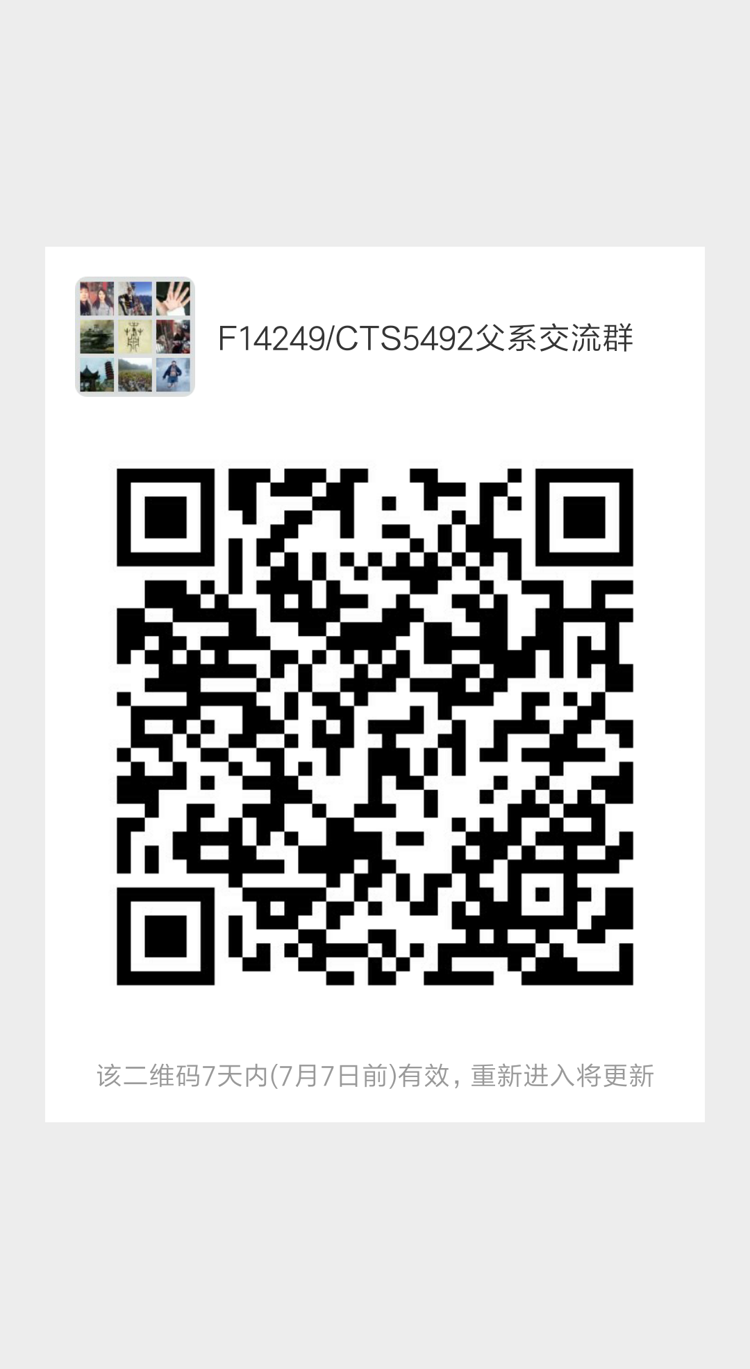 微信圖片_20190630150738.png