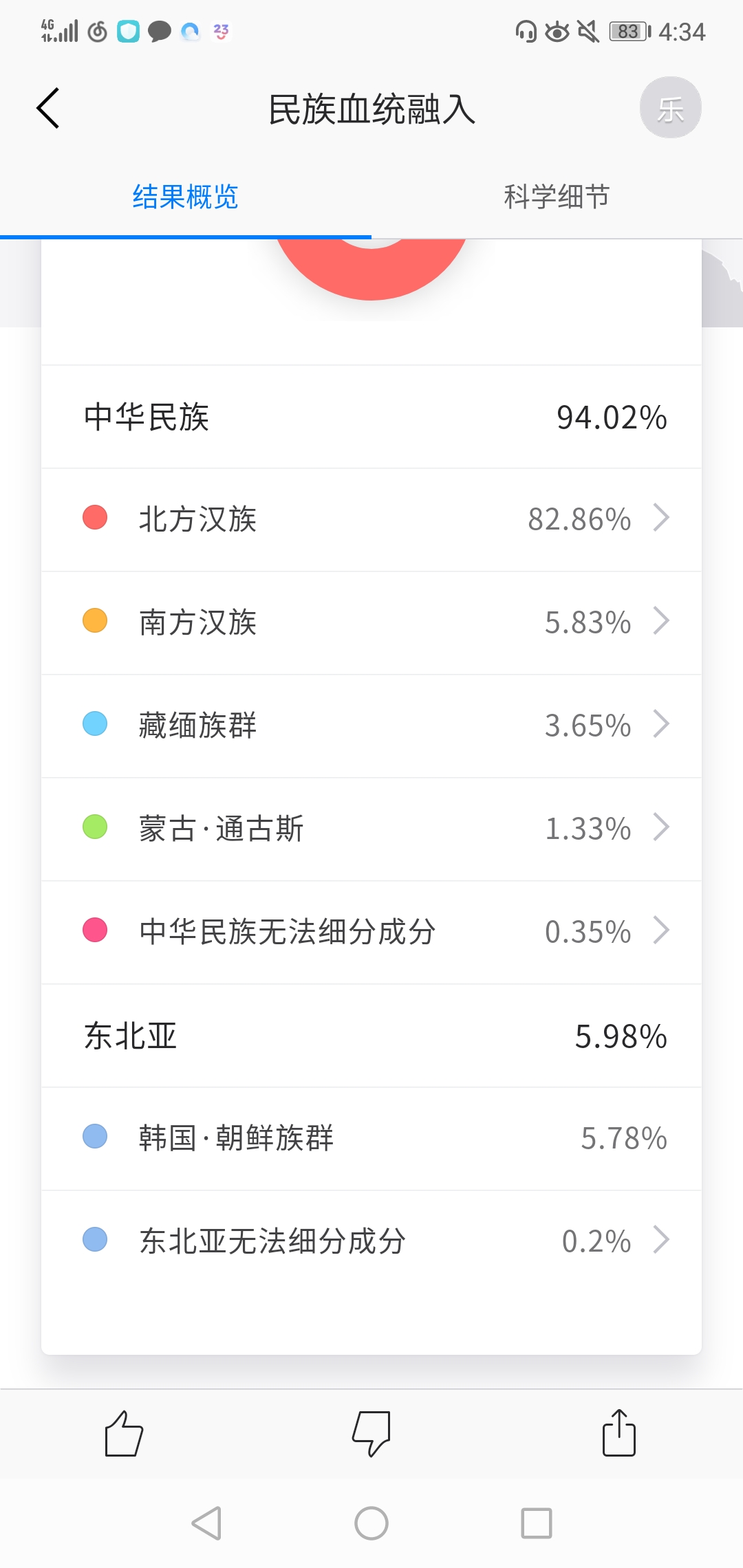 Screenshot_20190620-163445.jpg