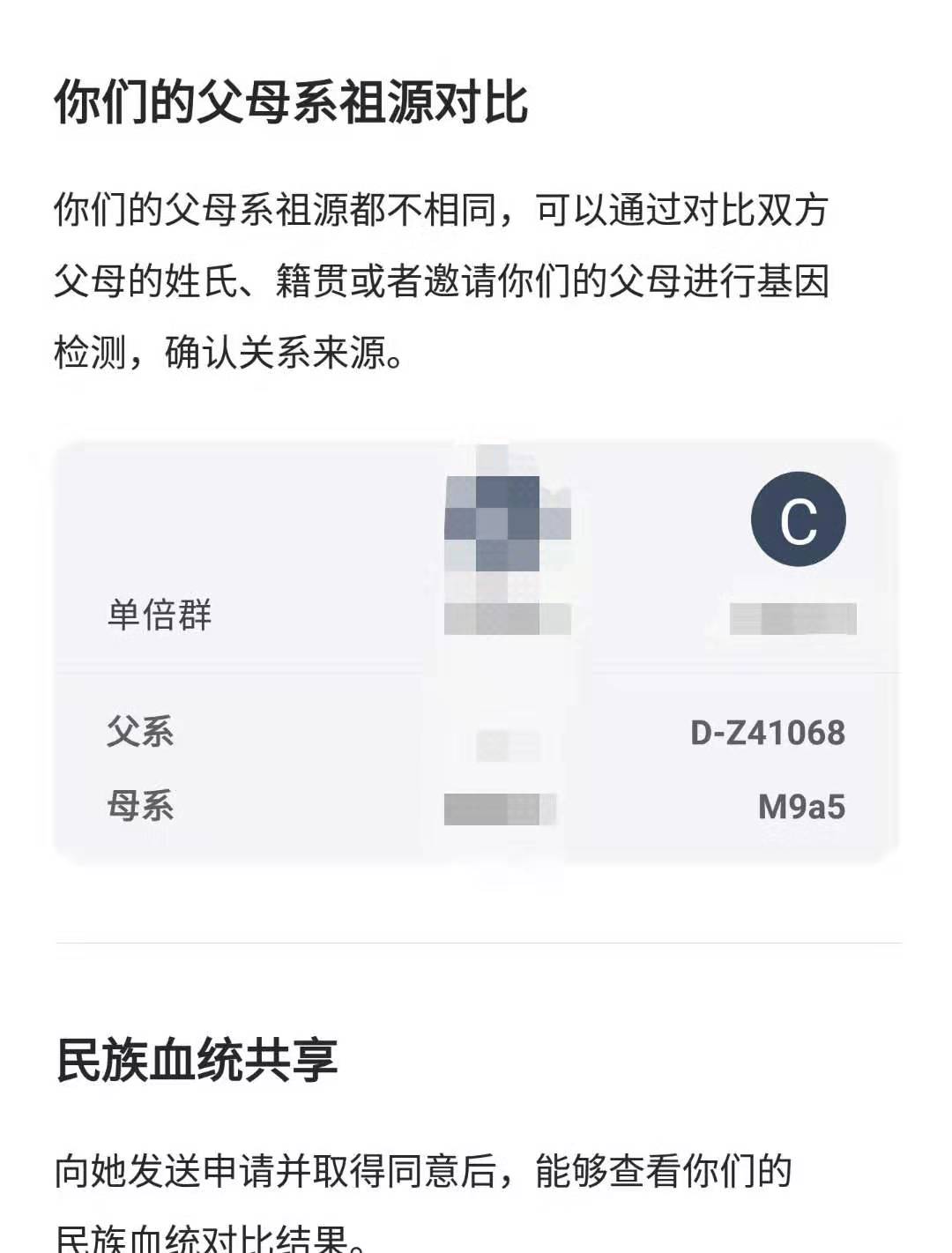 微信圖片_20190821190717.jpg