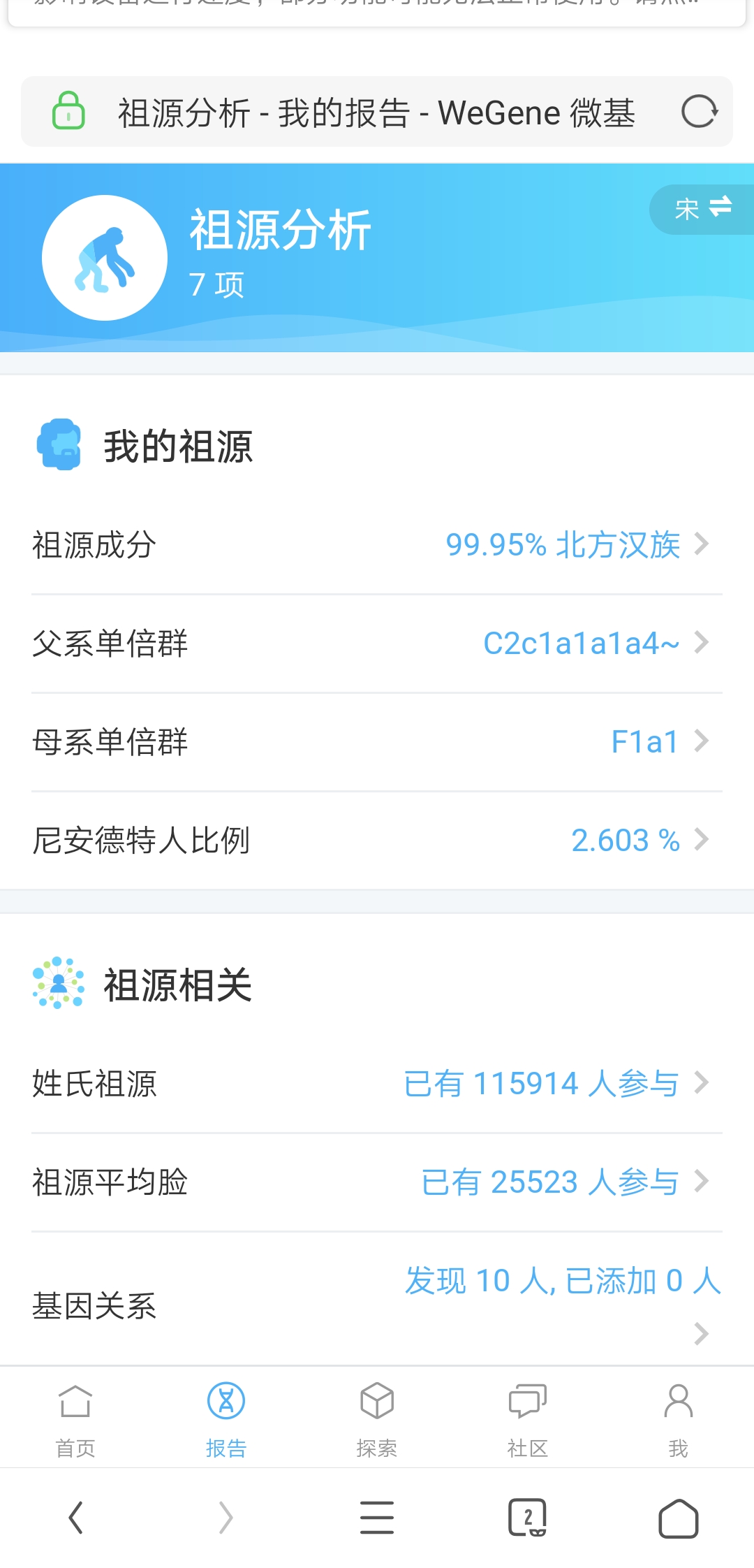 Screenshot_20191020_235050_com.UCMobile_.jpg