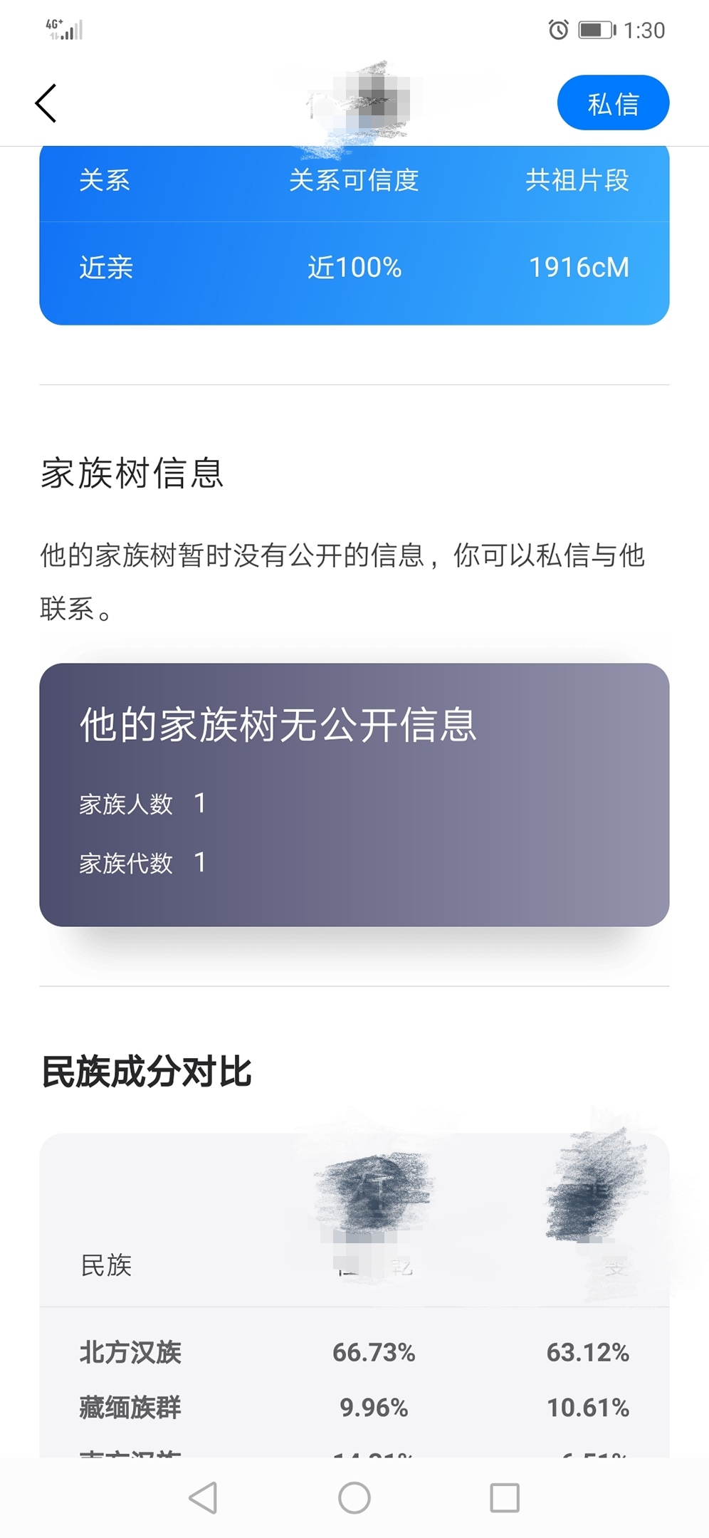 Screenshot_20191026_135444.jpg