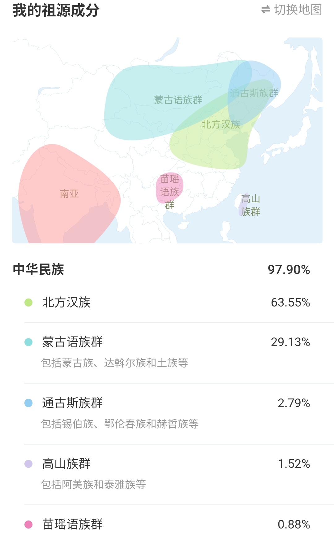 Screenshot_20191128-110229__01.jpg