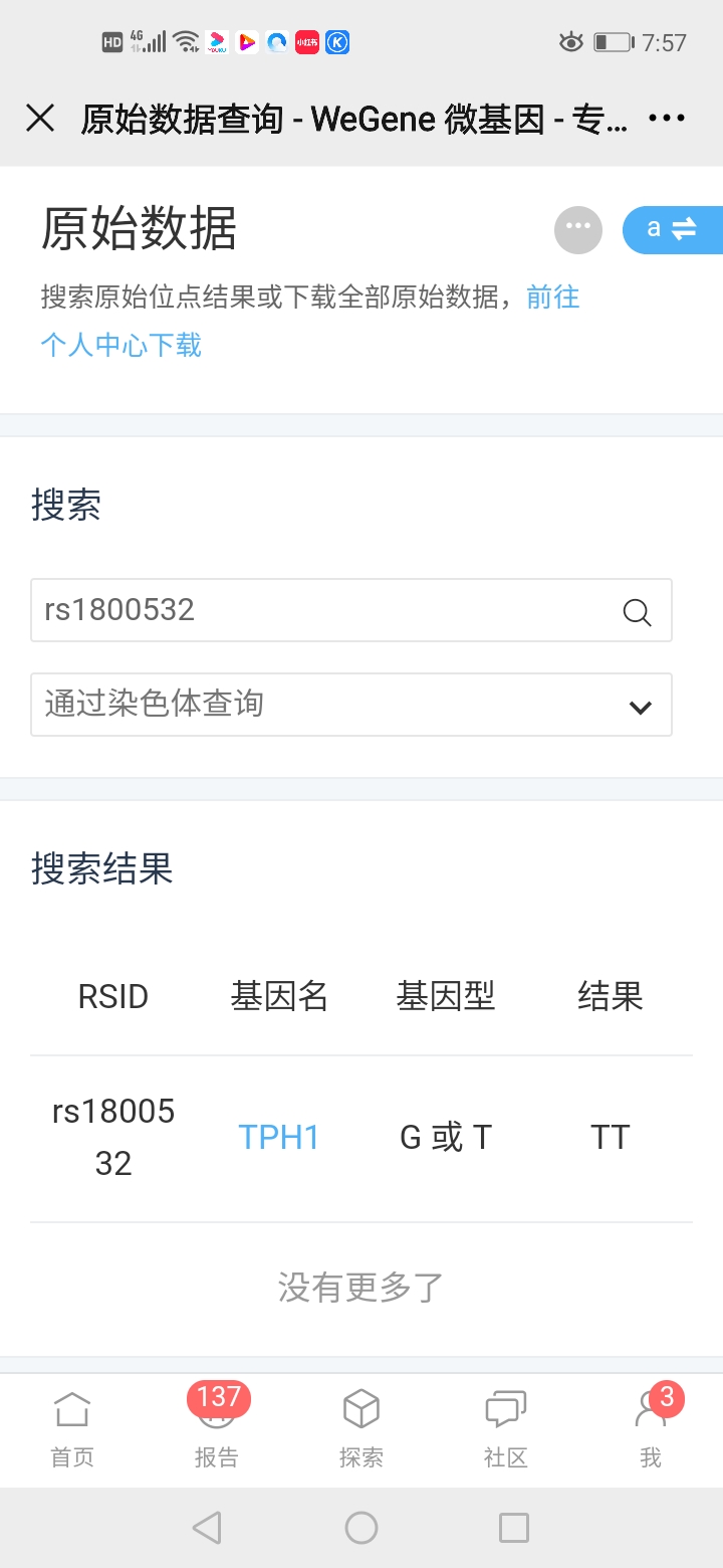 Screenshot_20201130_195741_com.tencent_.mm_.jpg