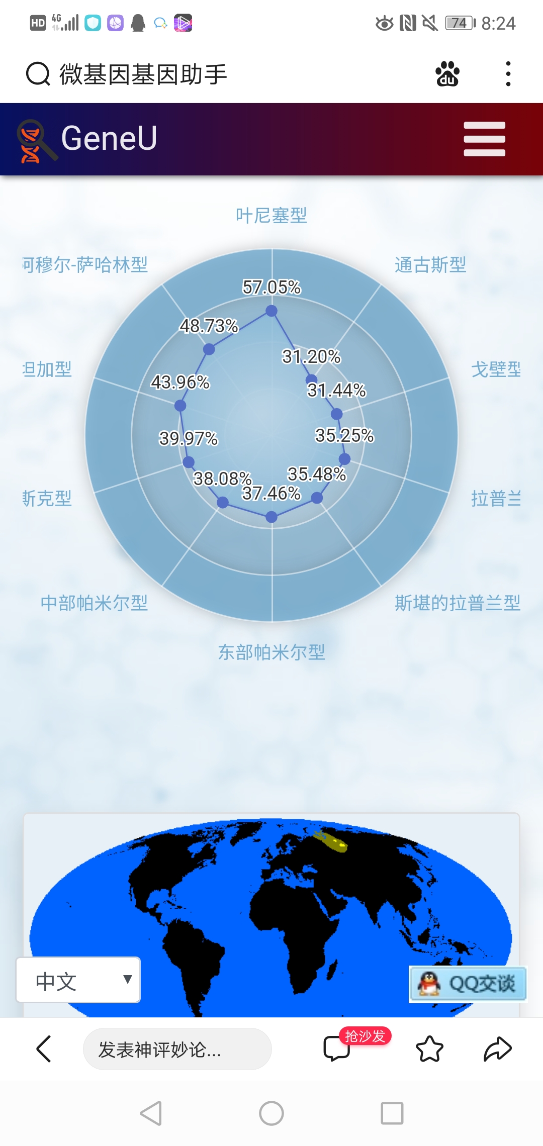 Screenshot_20210423-082409.jpg