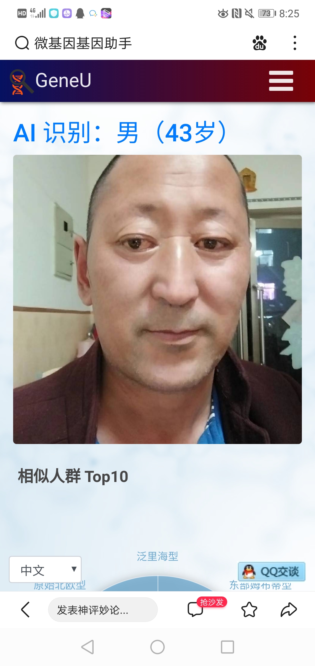 Screenshot_20210423-082517.jpg