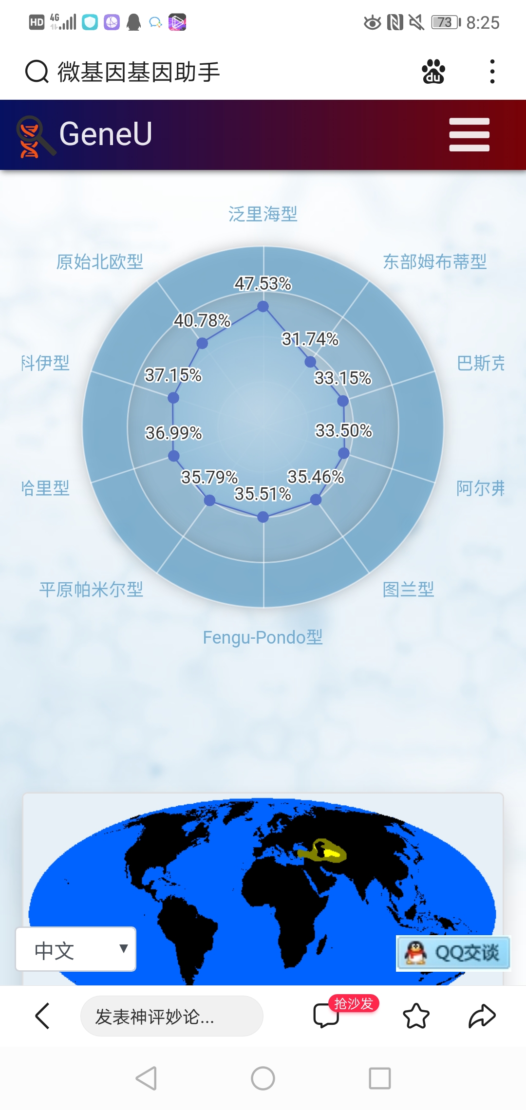 Screenshot_20210423-082523.jpg