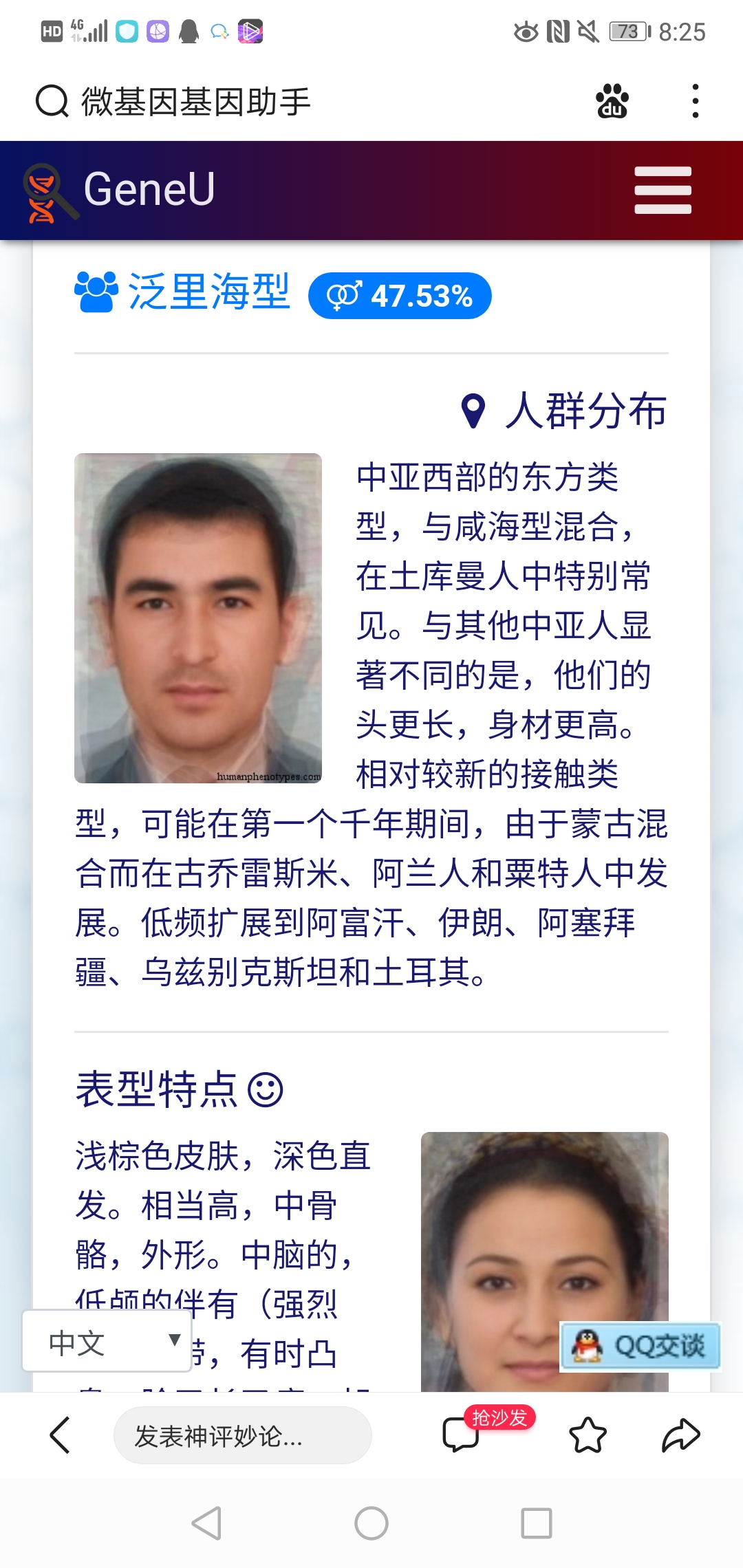 Screenshot_20210423-082530.jpg
