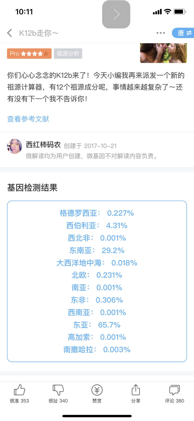 c507e152c6ed5a515dc38c74826d9266.jpg