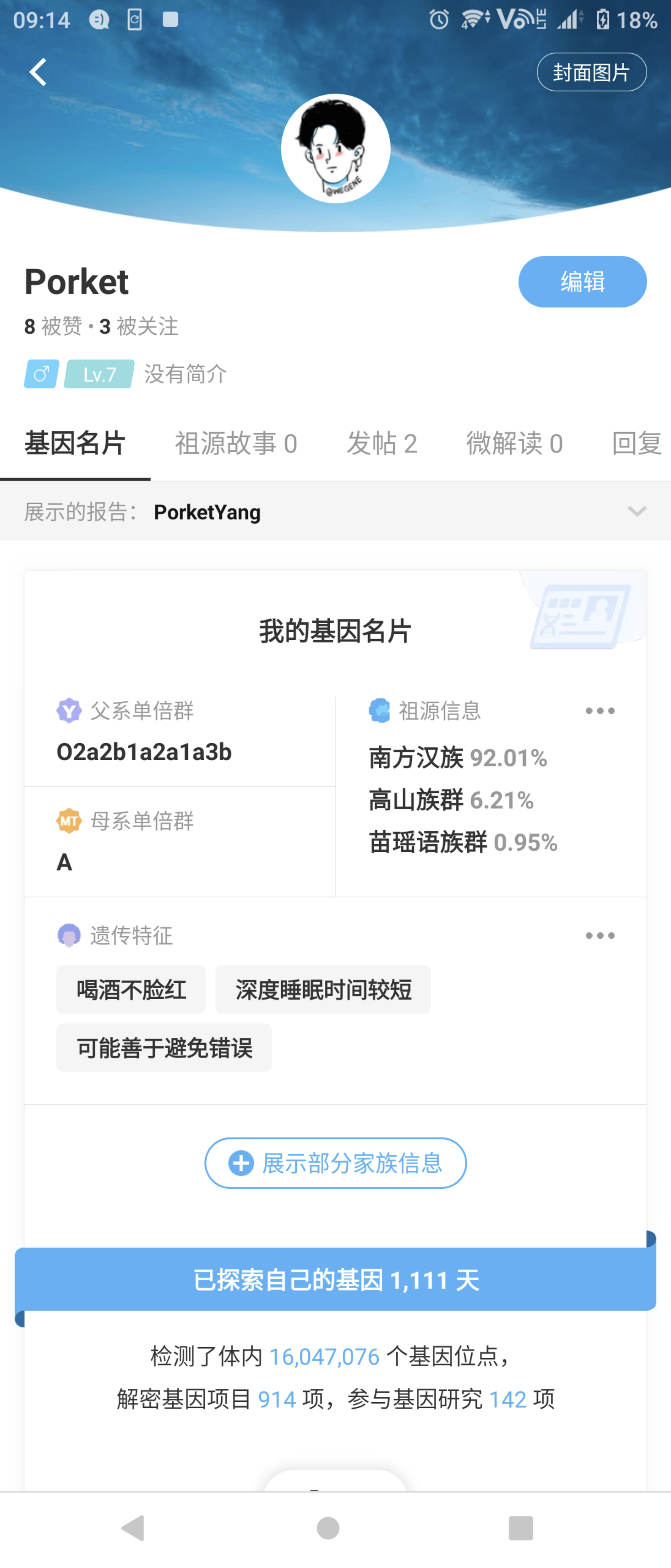 Screenshot_20211206-091435.png