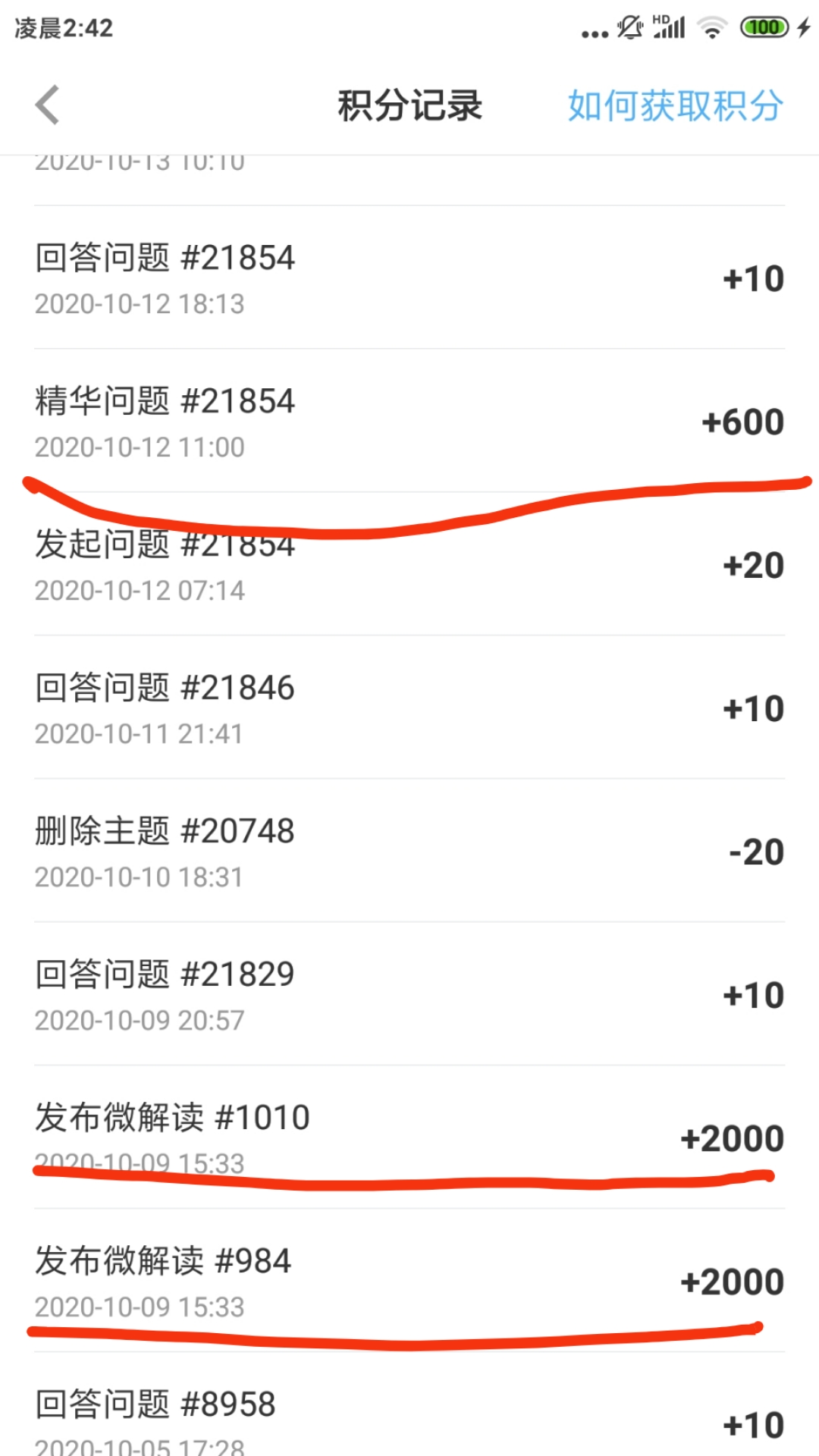 mmexport1643859505167.jpg
