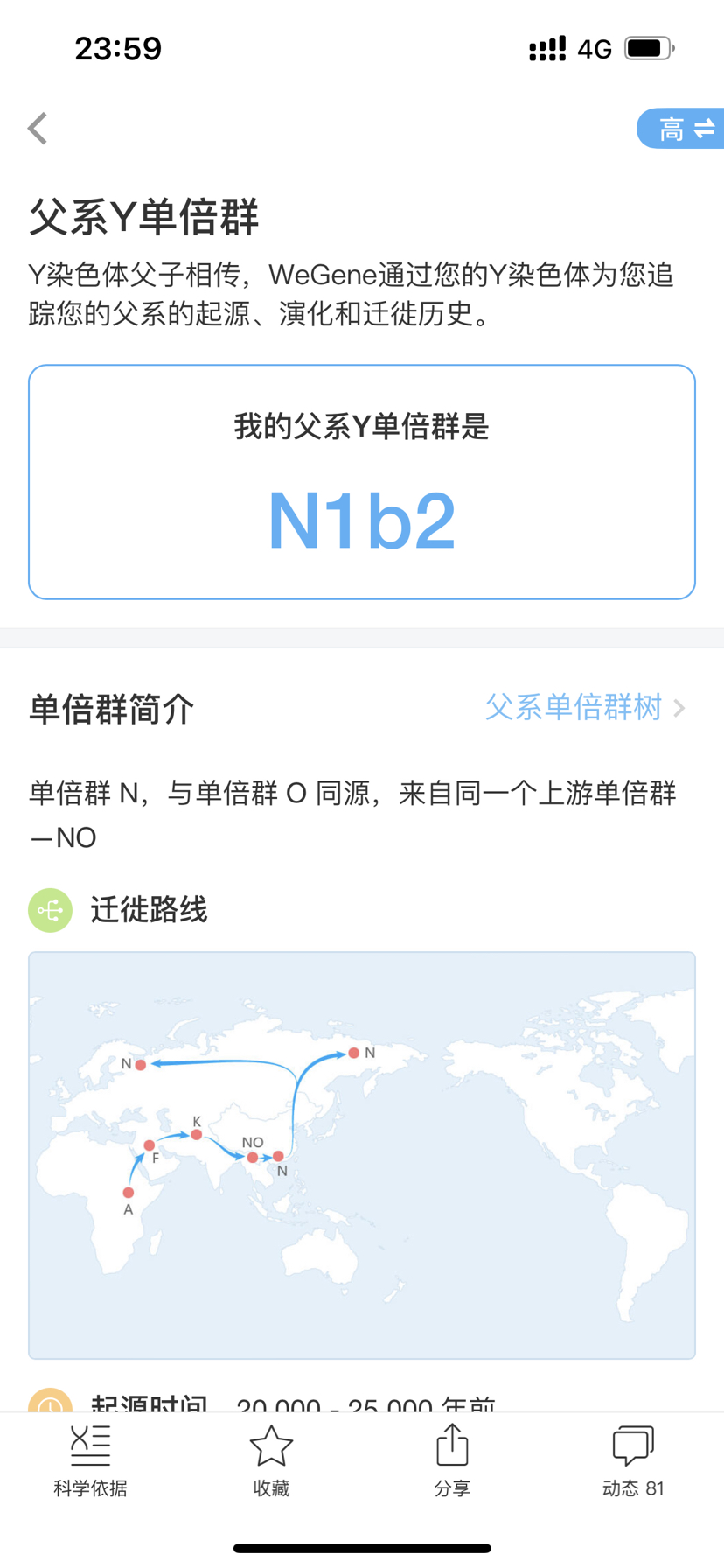 b1760ffe752f1f980794e2d3c8c18ce0.jpg