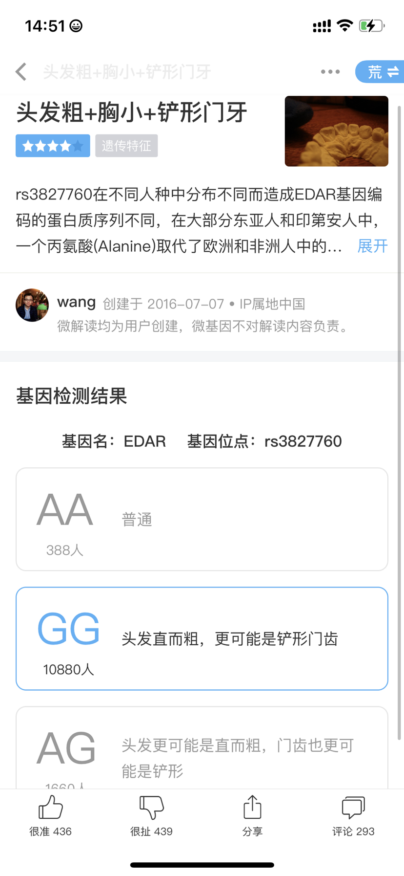 ea8ecf5367415d0bdd1df1913eba2ee0.jpg