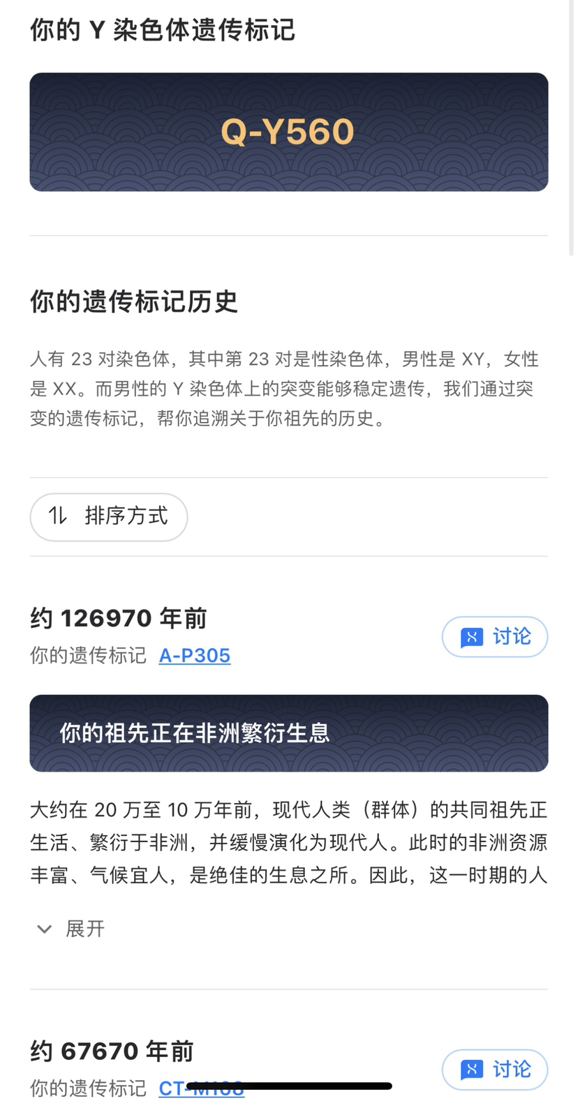 fc8b92ee5d9d2059a593f7505897d838.jpg
