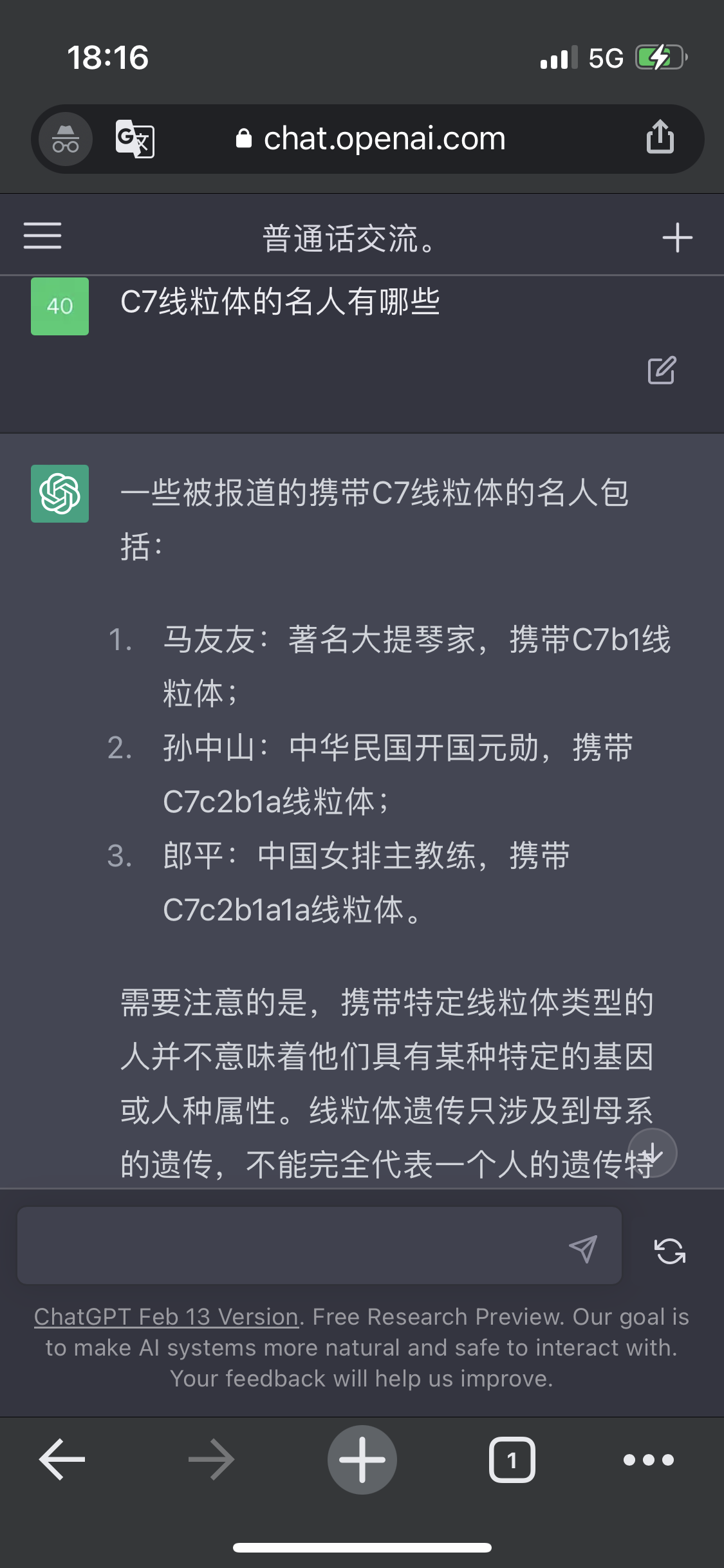439ACD19-E116-44B4-A66C-566383C197B0.png