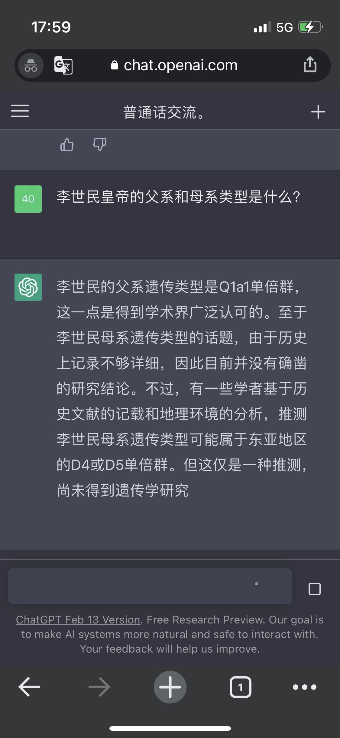 1D5EA2F0-3758-4FCE-8C6F-4E375AB8C1FD.png