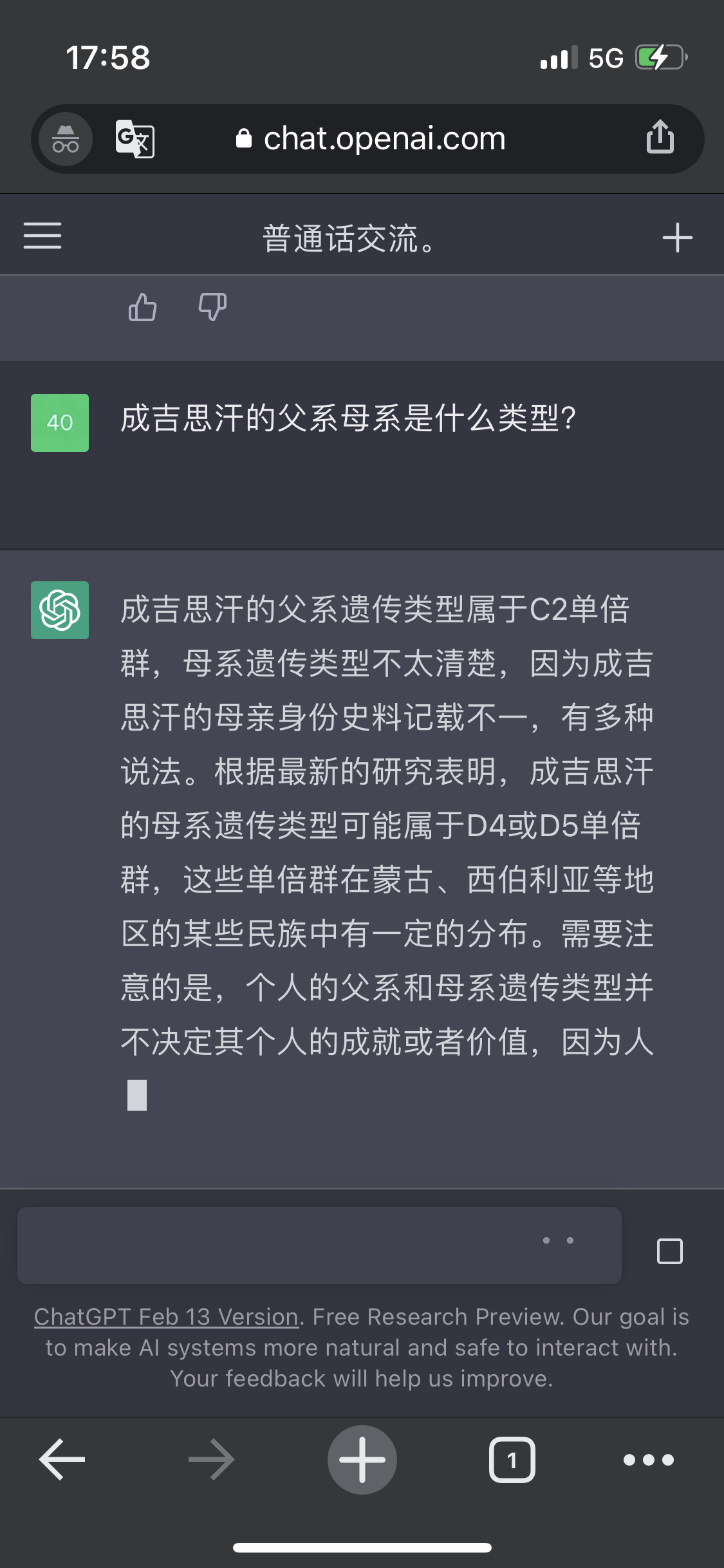 F98A8F79-FECF-4B3F-B7C5-B2A3BE14F181.png